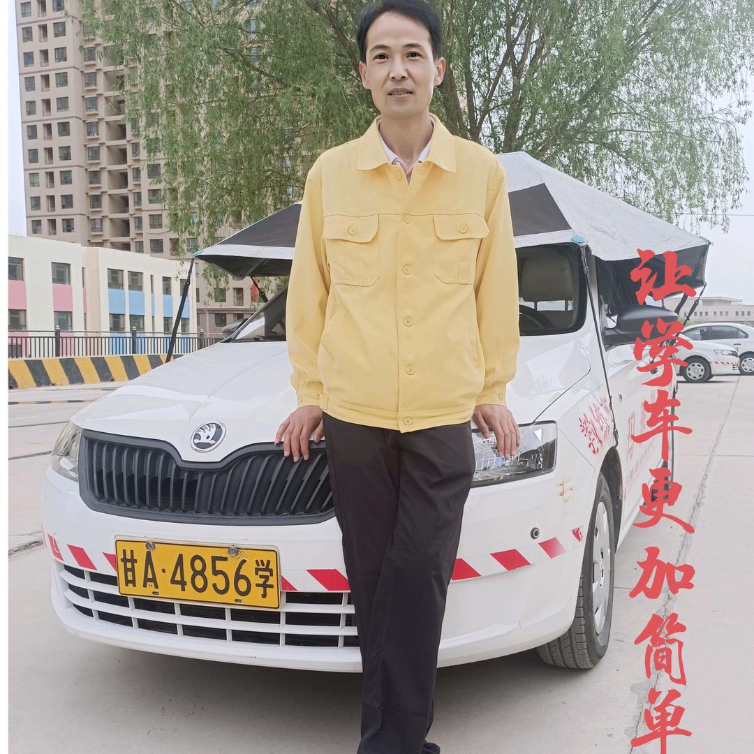 兰州玛雅驾校教练