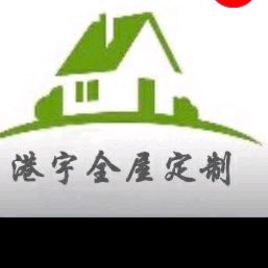横县港宇定制家具厂