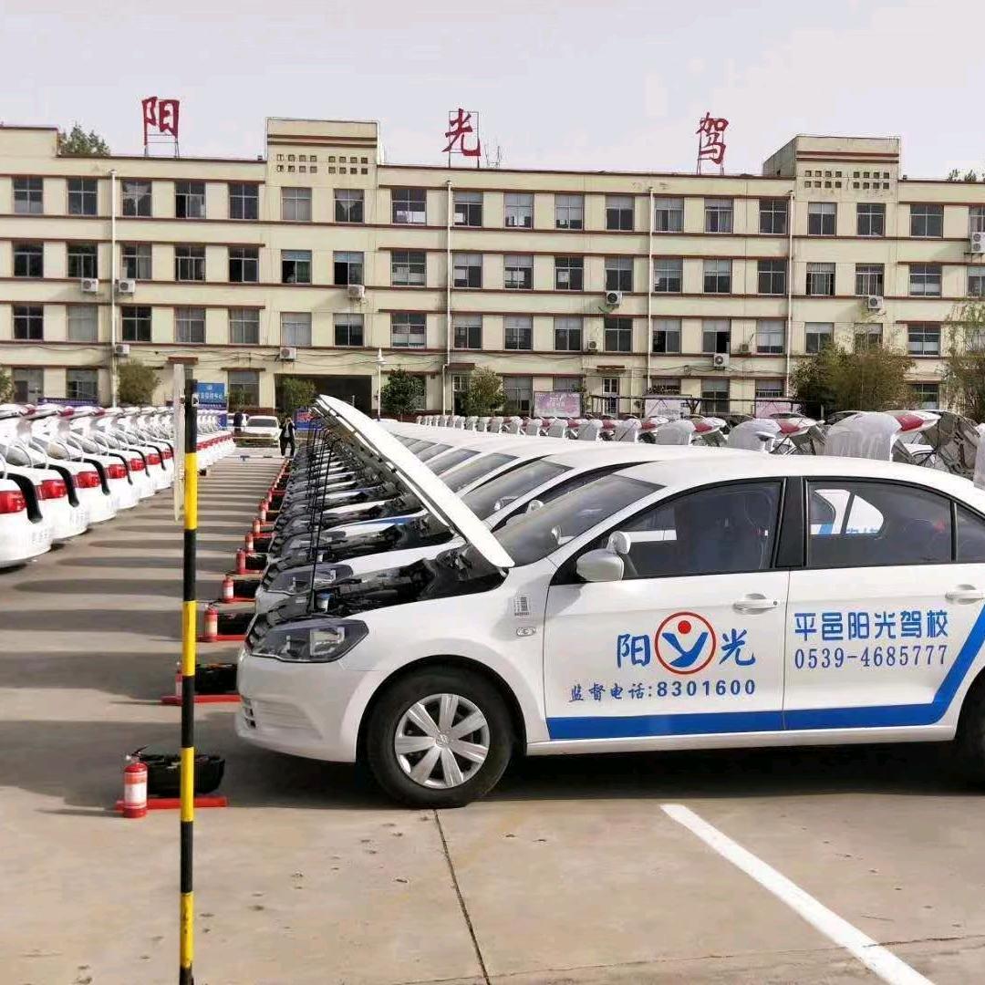 阳光驾校孙教练