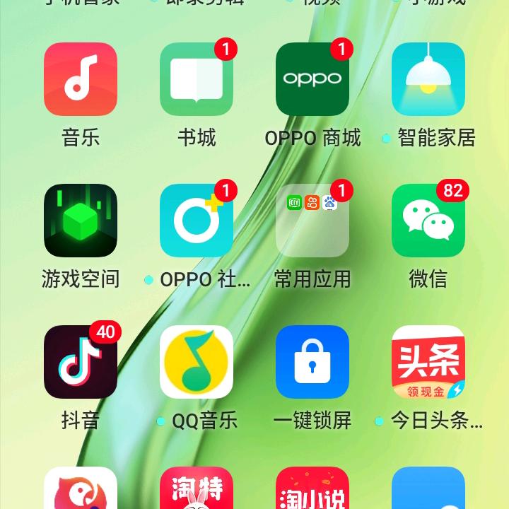 2154669741
