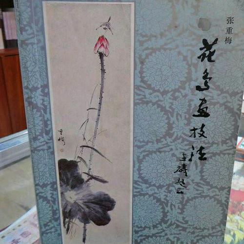 雨中花