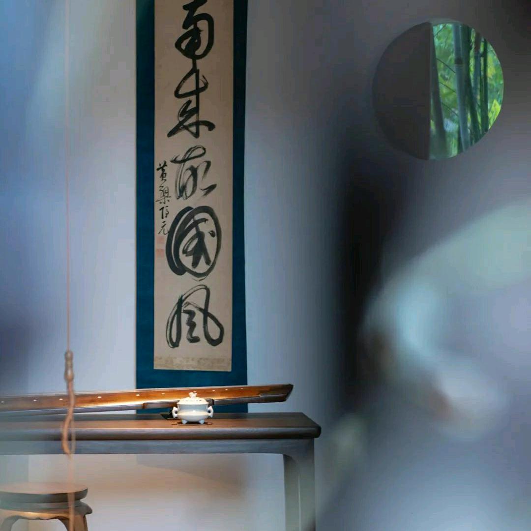 文人香韵