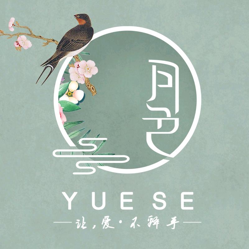 月色官方旗舰店