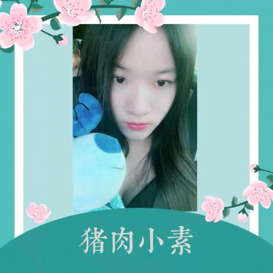 左耳《吃草的小姑糯米猪》