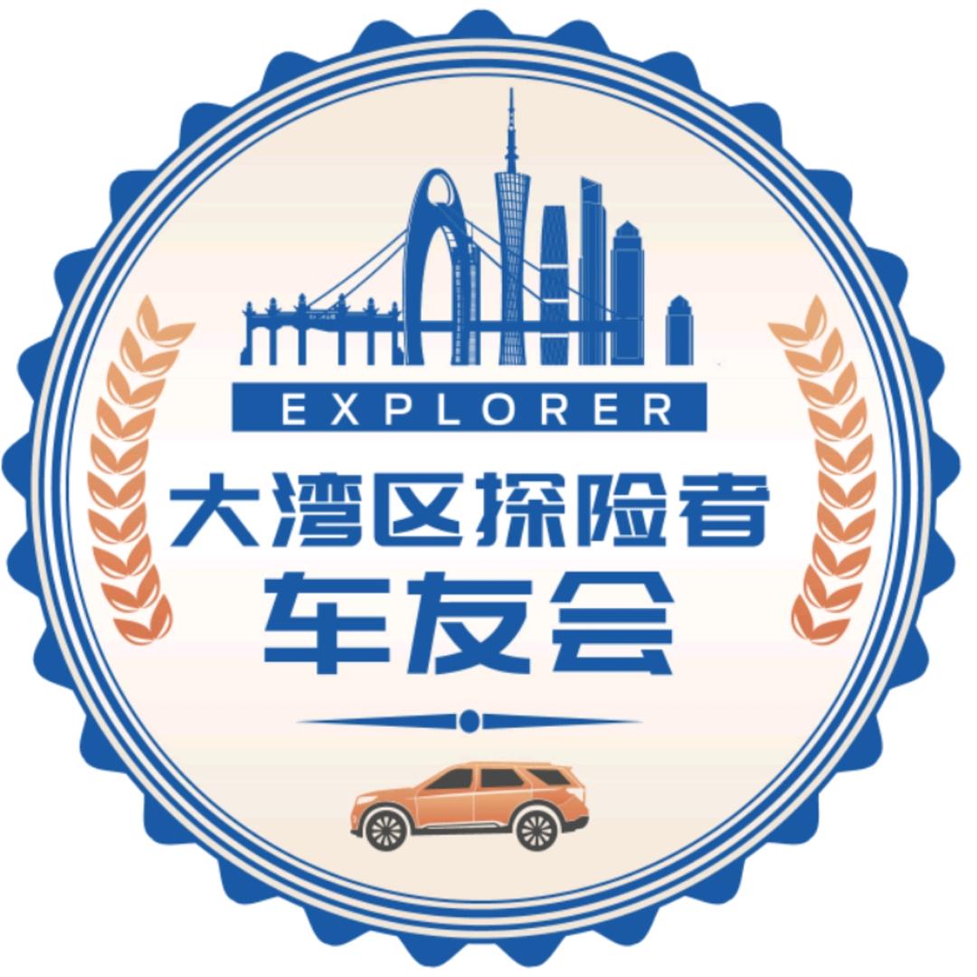 有福探长佳哥