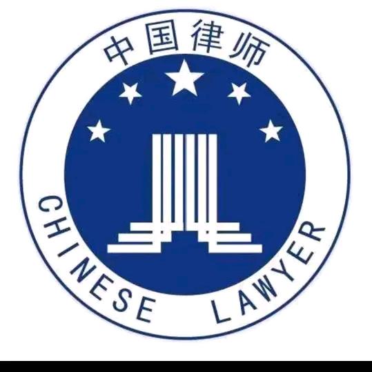 太原律师在线（专做刑事案件、经济案件）