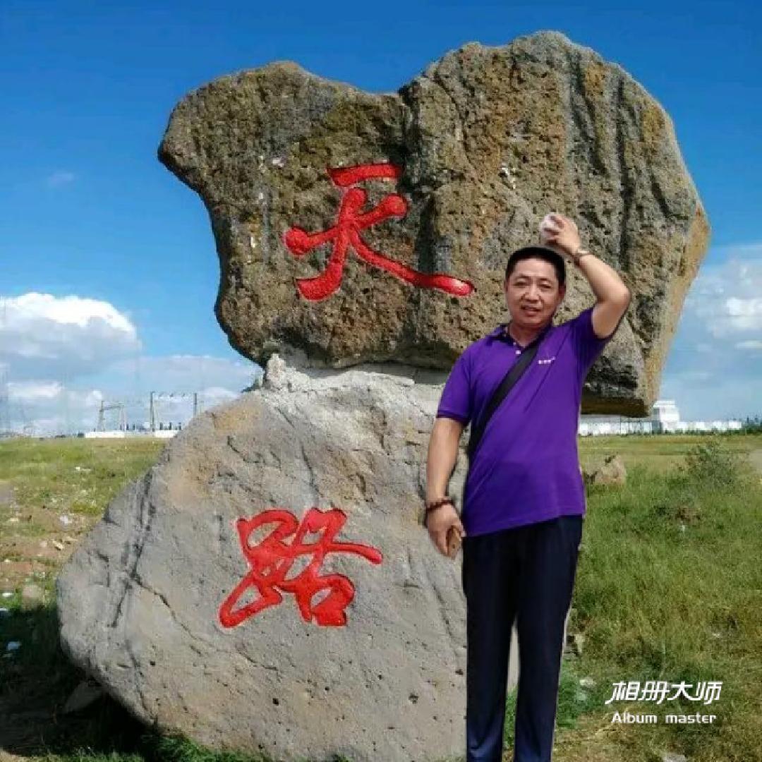 毛丫