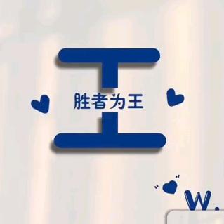 王梁