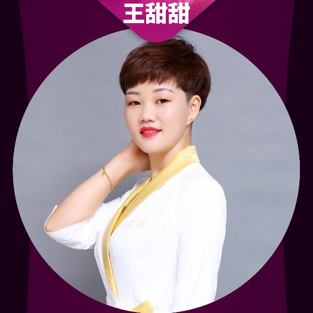 爱分享的太原宝妈“王甜甜”