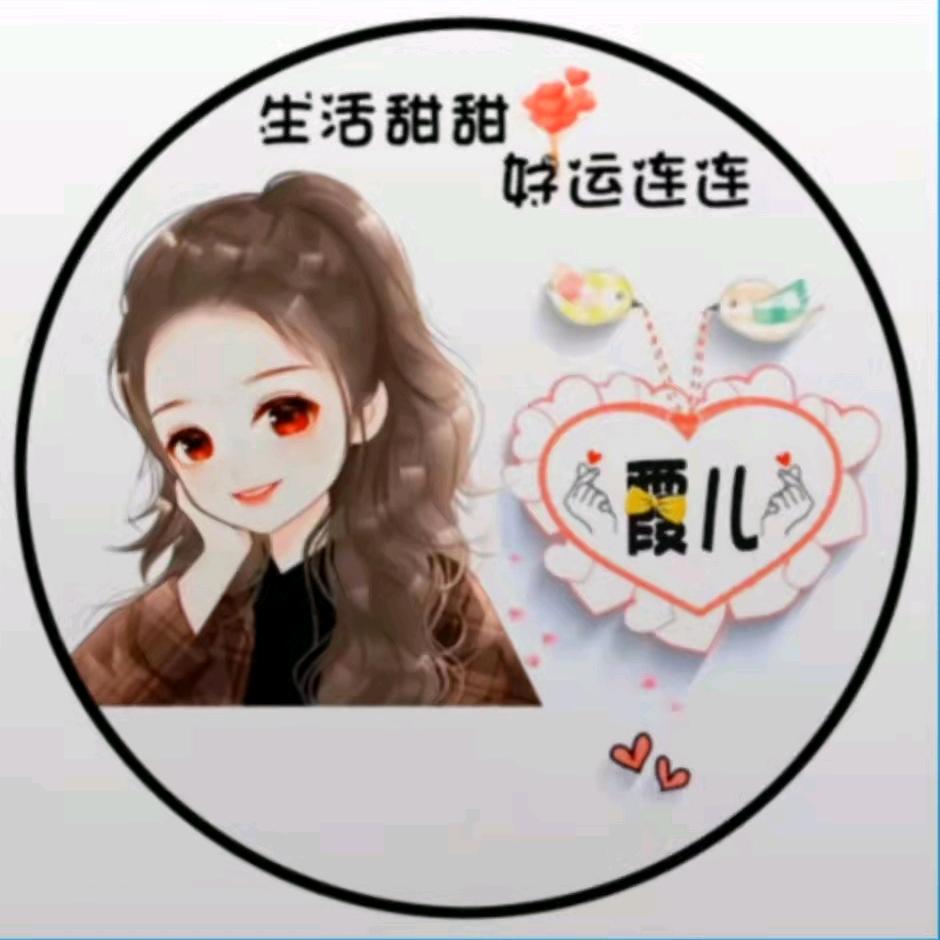 苦尽甘来
