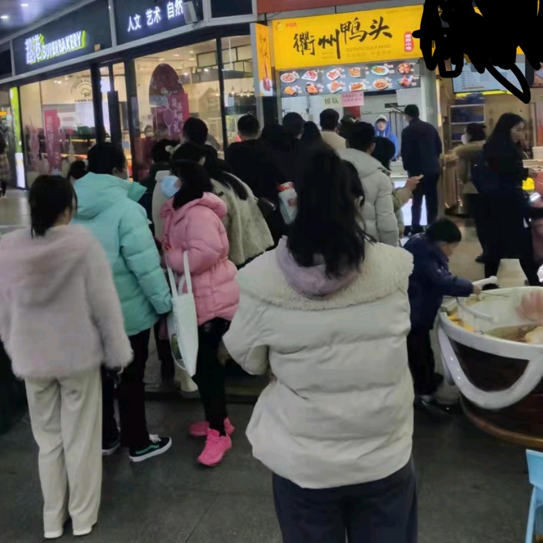 鸭咪衢州鸭头(天鹅湖万达店)官方号