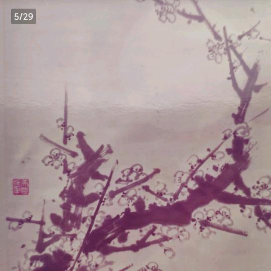 緣空