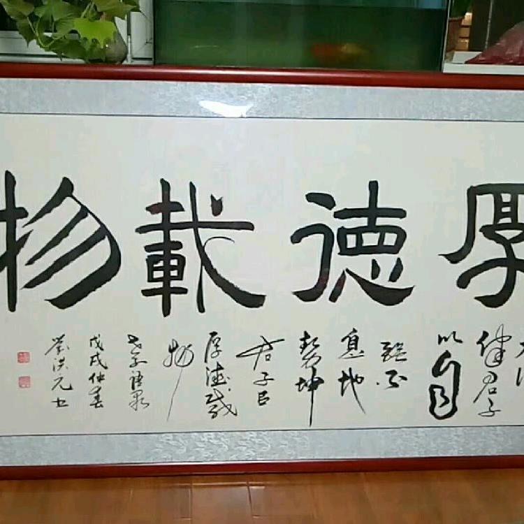 用户1966171859935大鹏展翅
