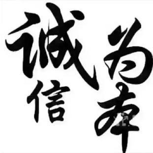 草居宿迁倾花颜花卉园艺场果树苗木专卖店