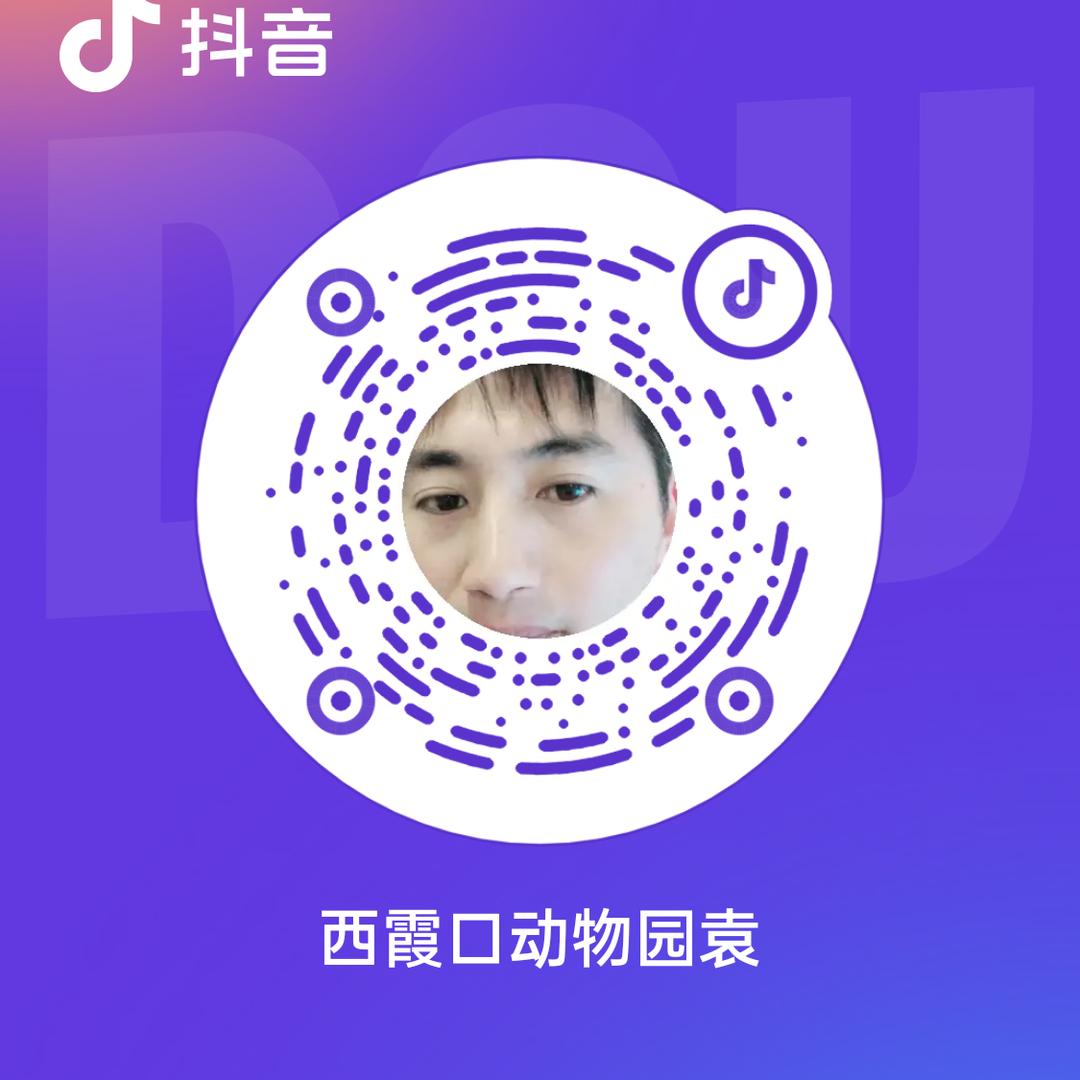 威海.西霞口神雕山售票袁