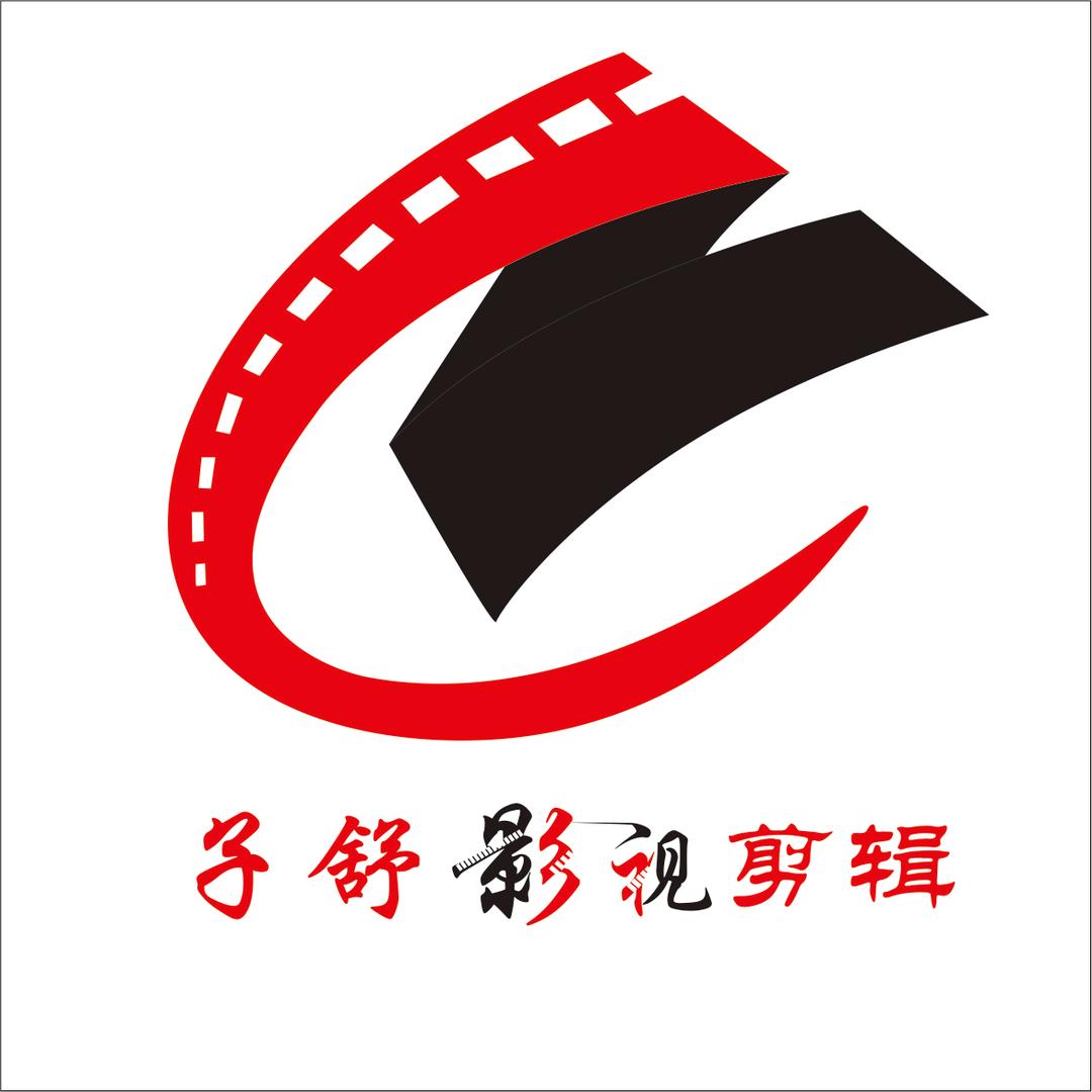 子舒影视分享
