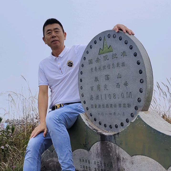 龙湫背雁荡滋补专卖店