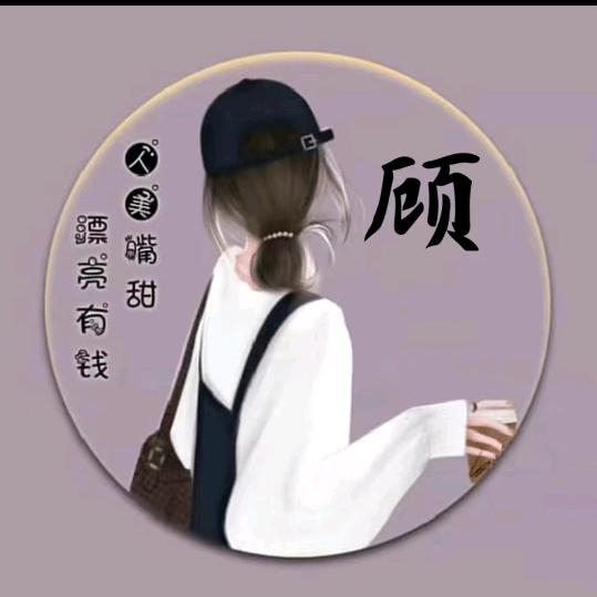 🌊开开心心