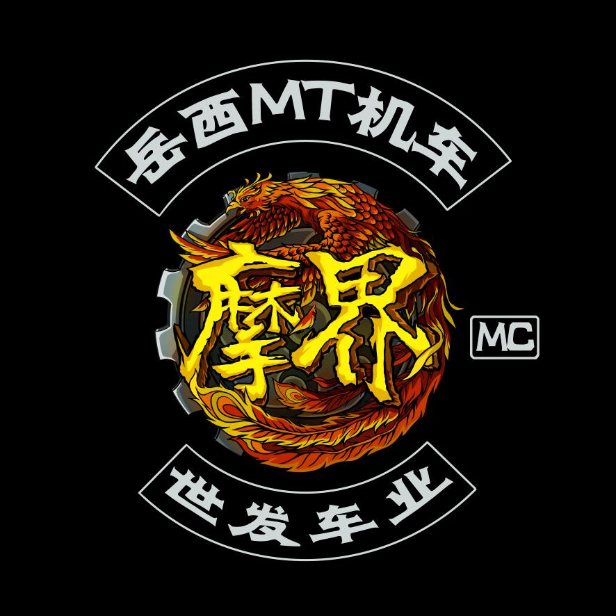 岳西MT机车