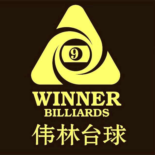 伟林台球俱乐部