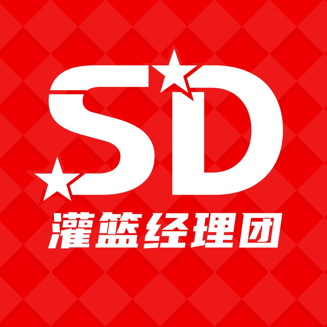 灌篮高手经理团