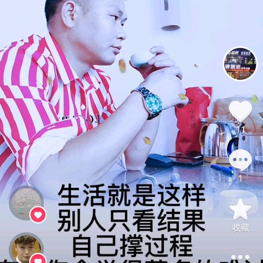 💕⃟訫想事陈ᮩꦿ
