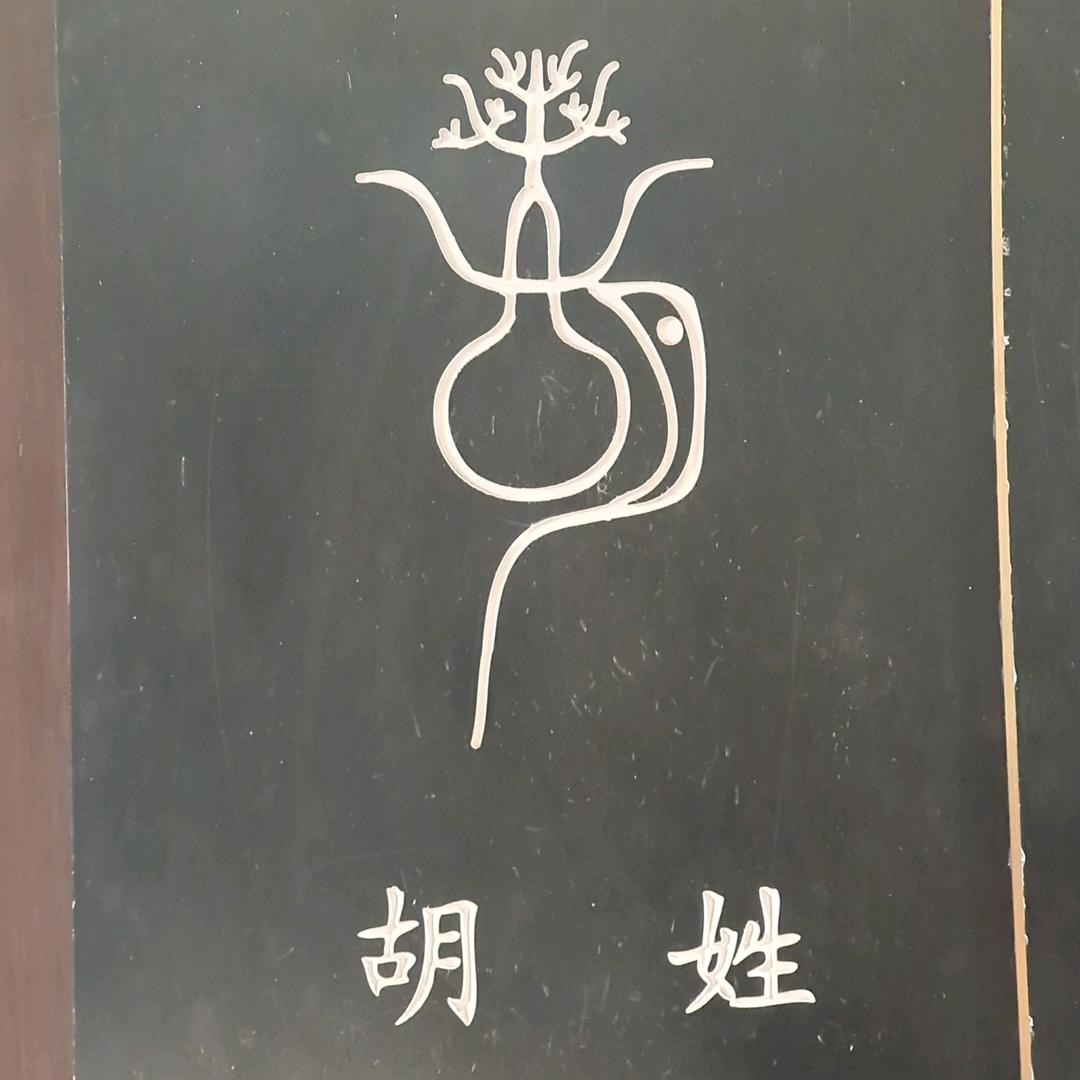 泰林