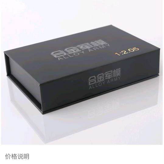 枪火传奇馆