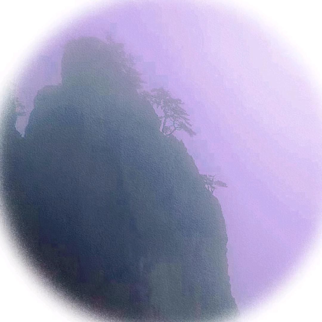 一绝前尘
