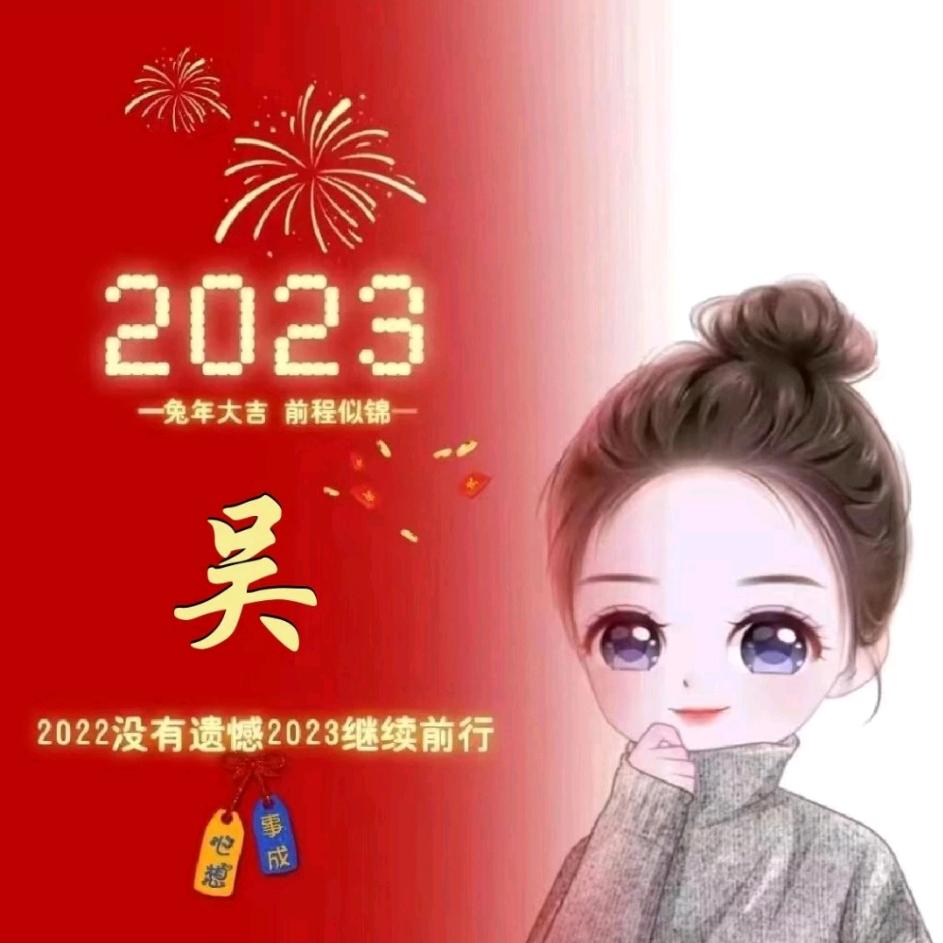 每天都幸福美满2488