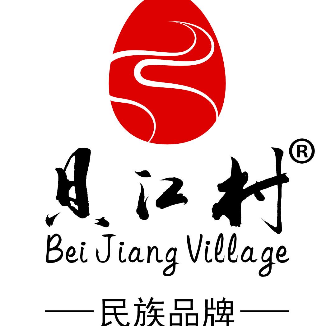 贝江村故事