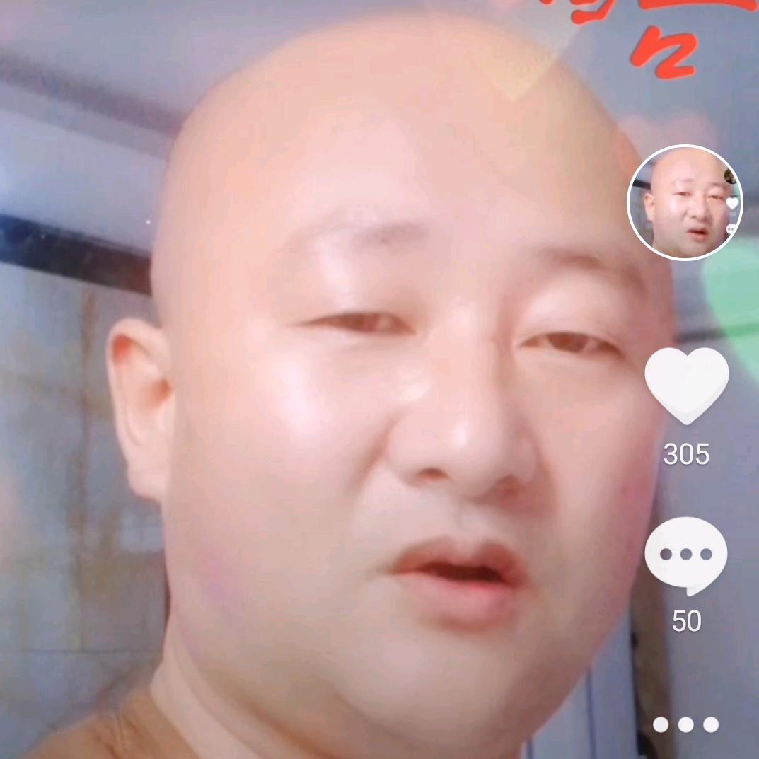 依然爱你