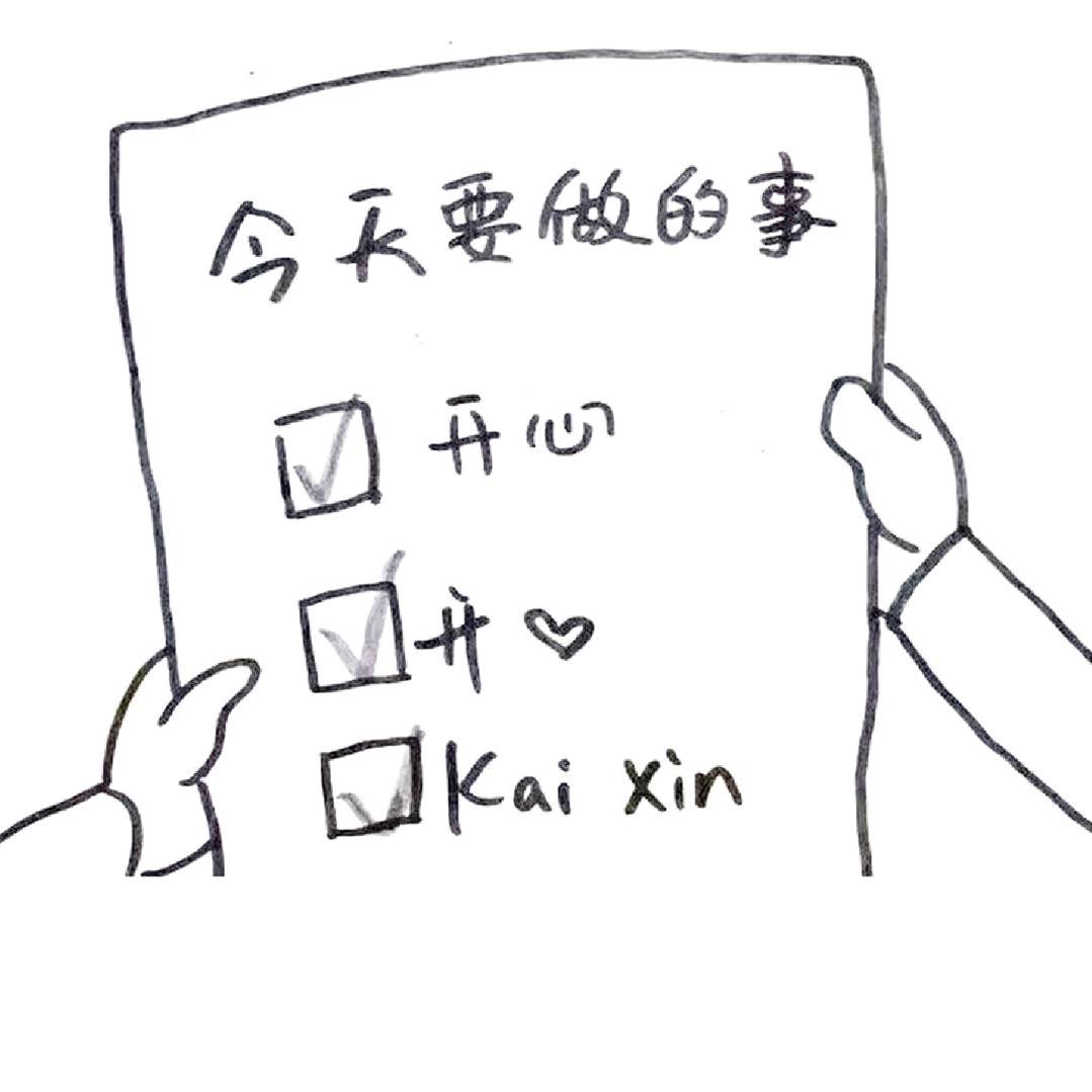 物念