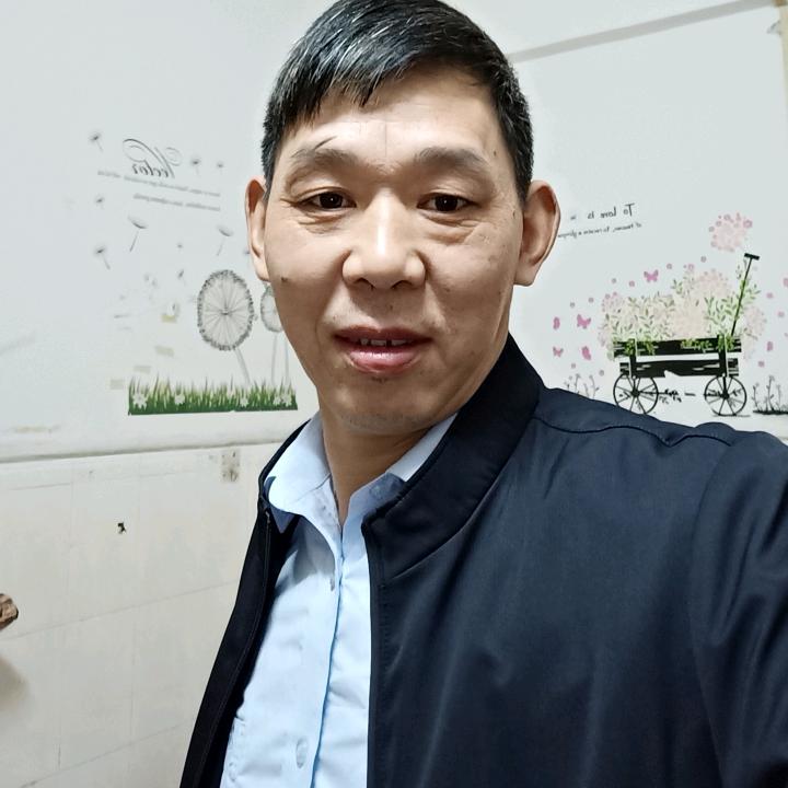 好人一生平安〈谢绝连赞〉邬