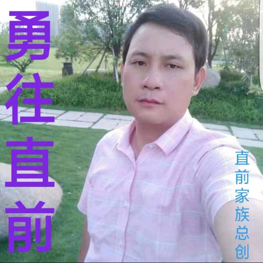 巧家有哥