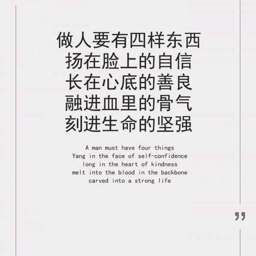香啊香