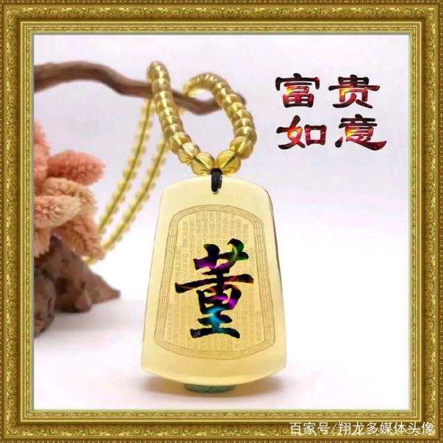 紫气董来