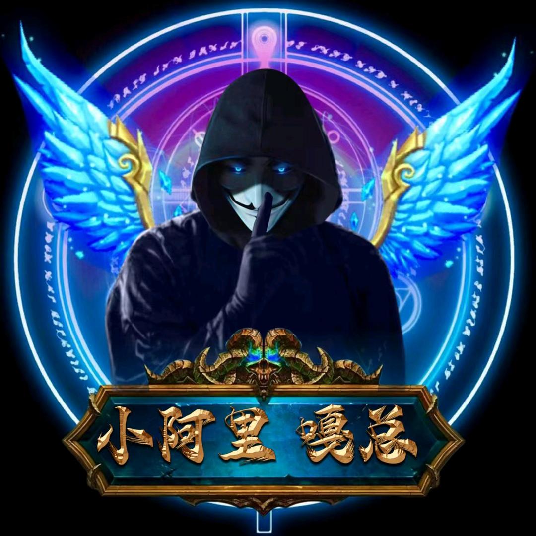 小阿里搞笑    如哥