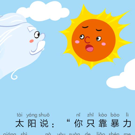 禾日