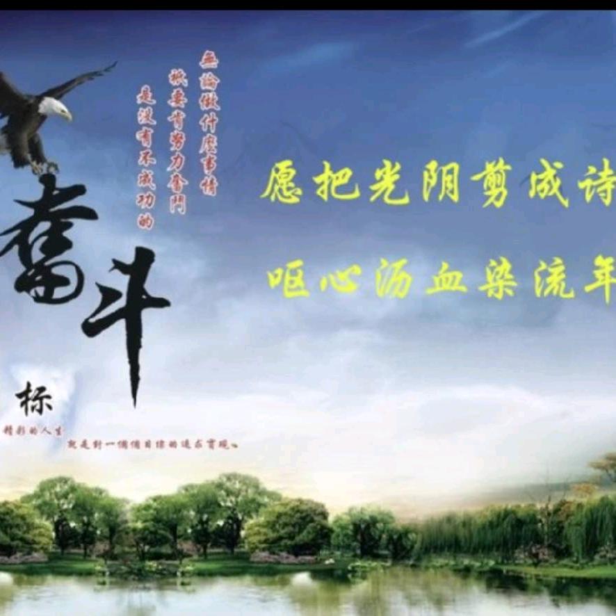 奋斗💯🚬　　           ╰