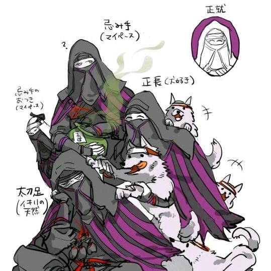 海员忌手