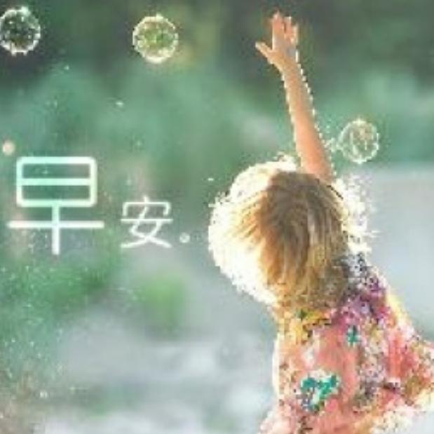 棒棒哒