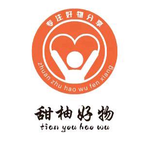 甜柚好物