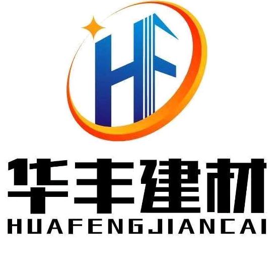 武陟华丰