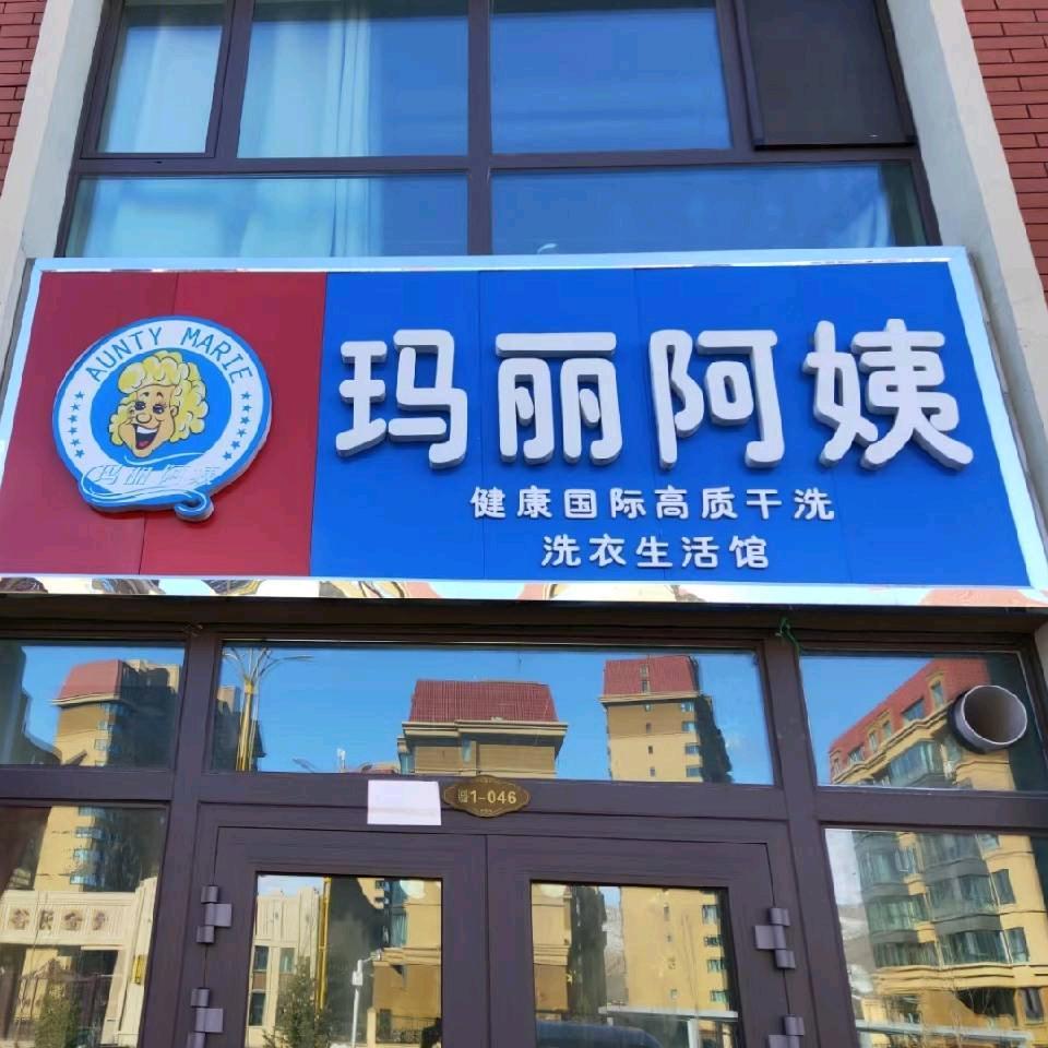 张燕