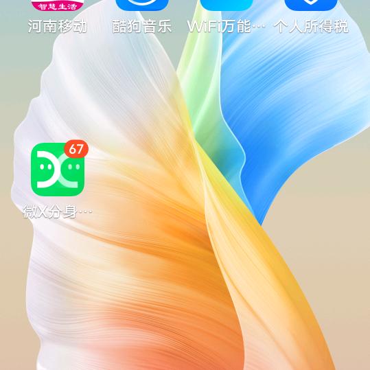 新郑网红媒婆