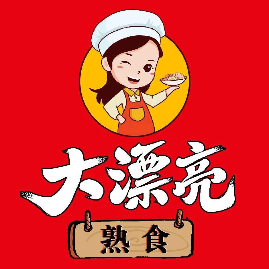 大漂亮熟食(锦绣花园店)