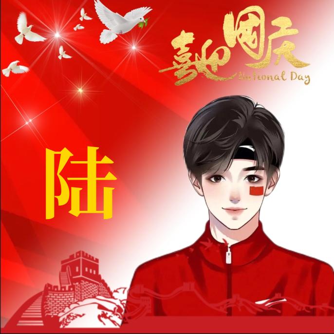 黑芝麻西瓜