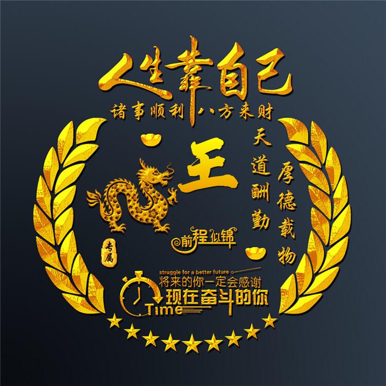 小酒圣