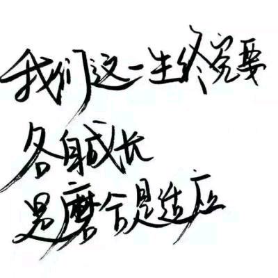 洒脱